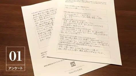 ワカバヤシ工務店お客様アンケート01「非常に細かい所まで考えて施工してくれた。」