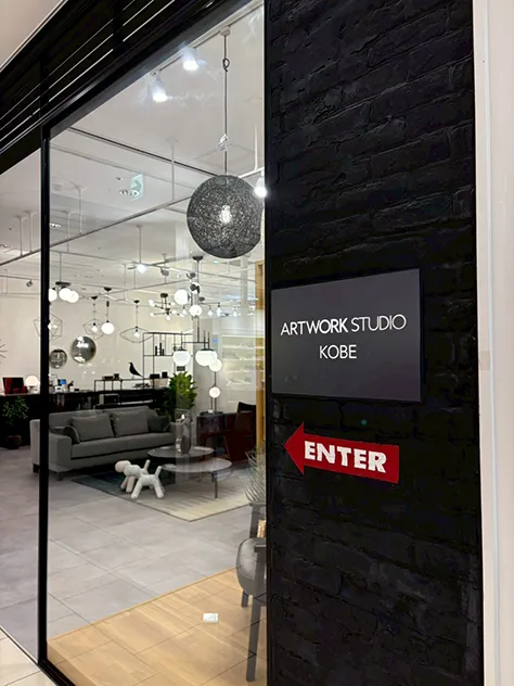 ARTWORK STUDIO KOBE（アートワークスタジオ神戸）