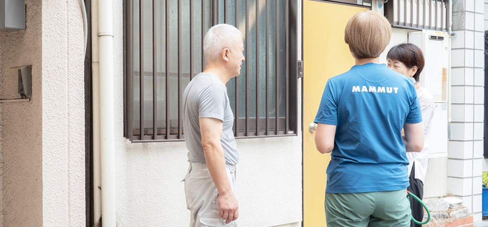 初回訪問は二人で伺います