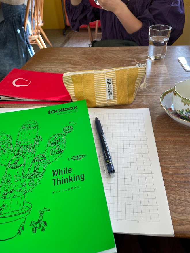 暮らしのお悩み相談会